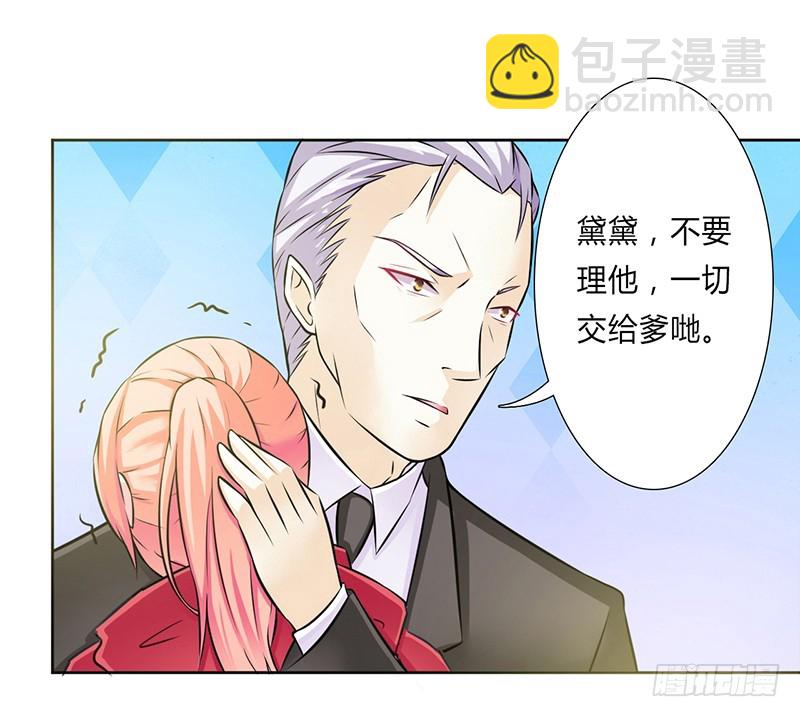 第41话 只有让他死-第41话