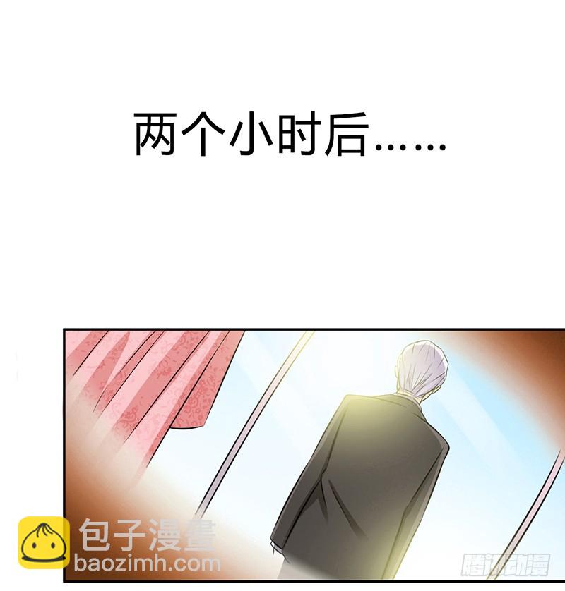 第41话 只有让他死-第41话