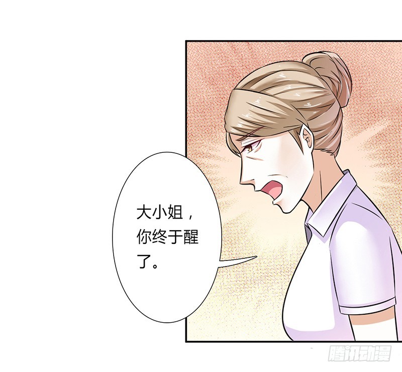 第41话 只有让他死-第41话