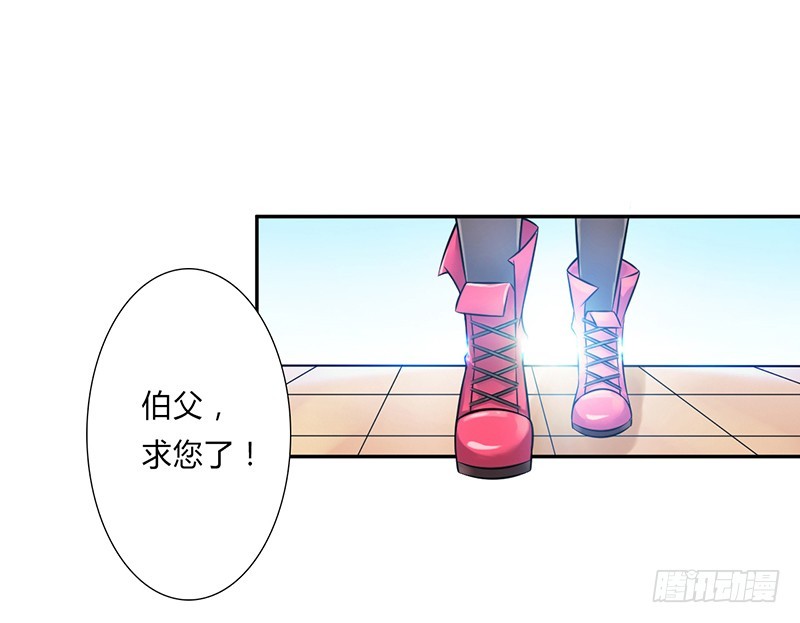 第41话 只有让他死-第41话