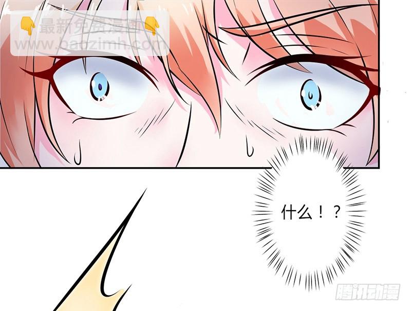 第41话 只有让他死-第41话