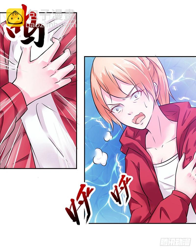 第41话 只有让他死-第41话