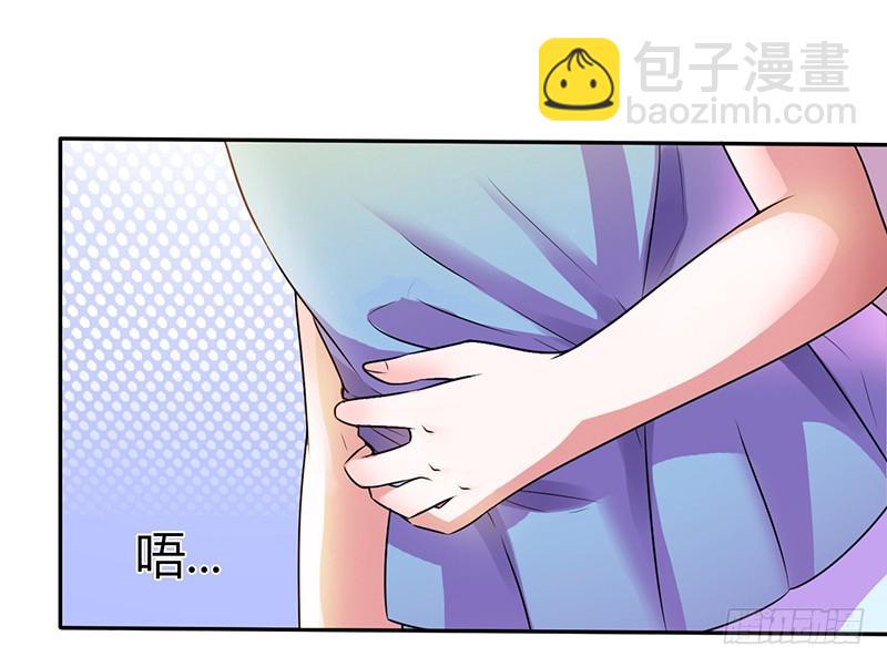 第43话 当女佣-第43话