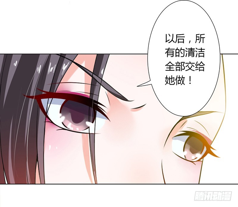 第43话 当女佣-第43话