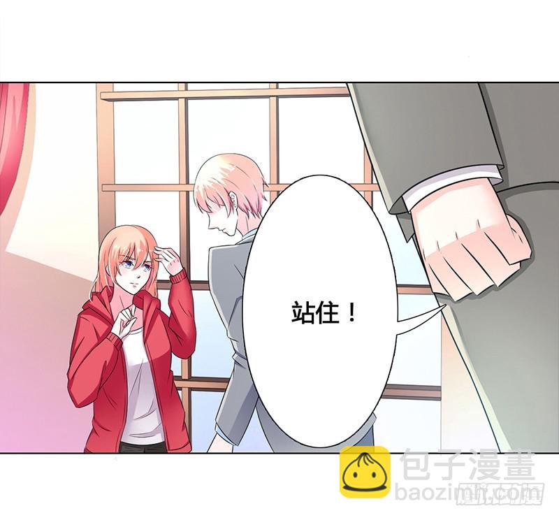 第43话 当女佣-第43话