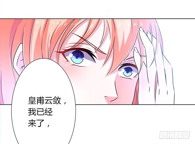 第43话 当女佣-第43话