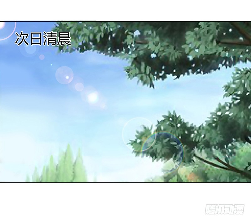 第43话 当女佣-第43话