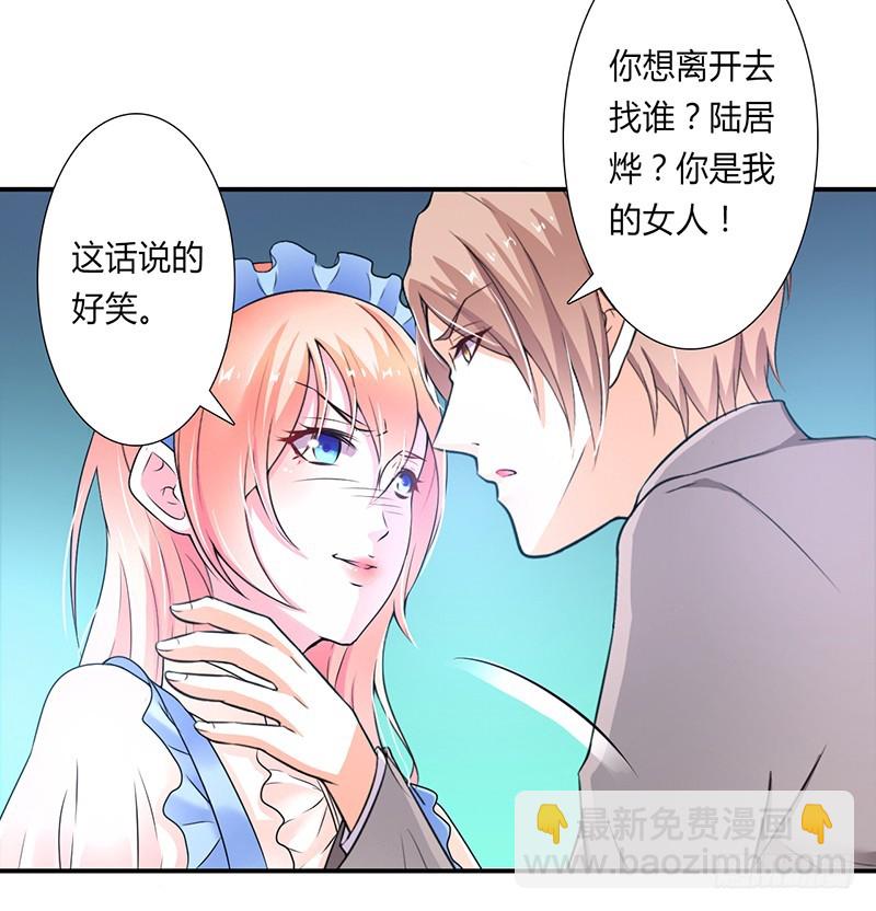 第45话 一切都结束了-第45话