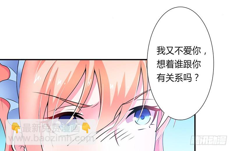 第45话 一切都结束了-第45话