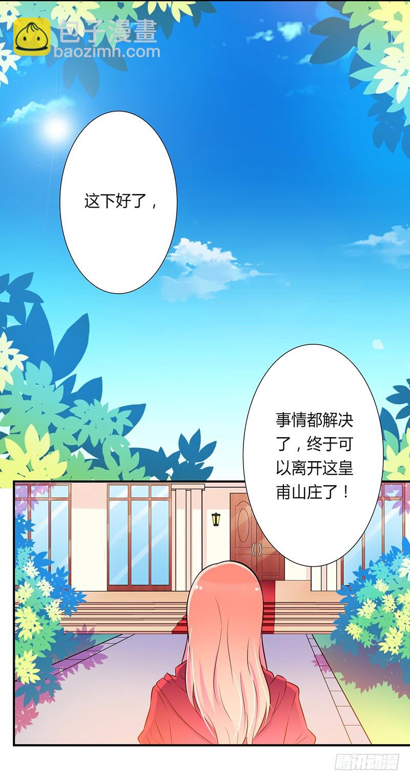 第45话 一切都结束了-第45话