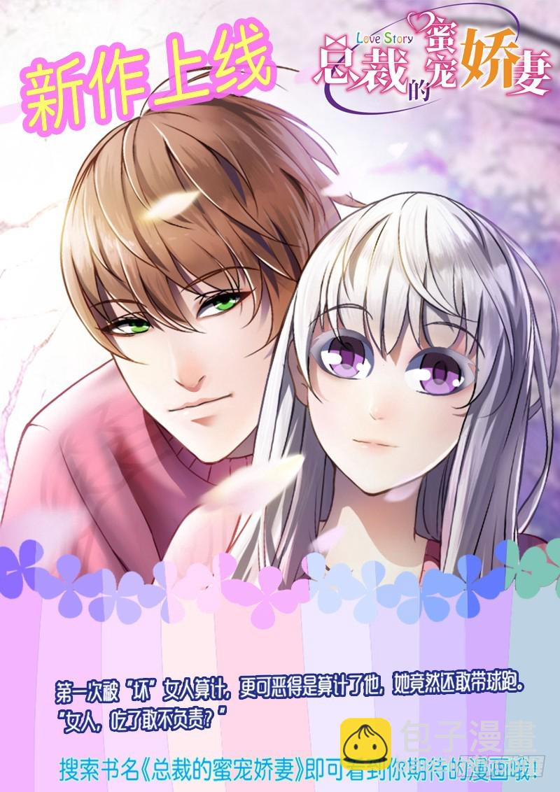 第45话 一切都结束了-第45话