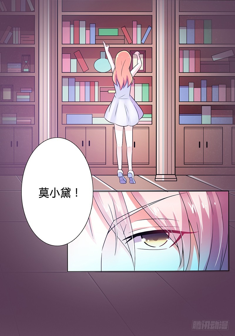 第45话 一切都结束了-第45话