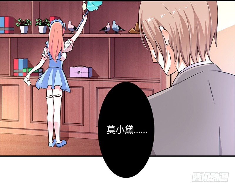 第45话 一切都结束了-第45话