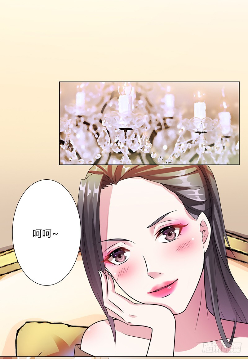 047 陆氏的前后身世-第47话