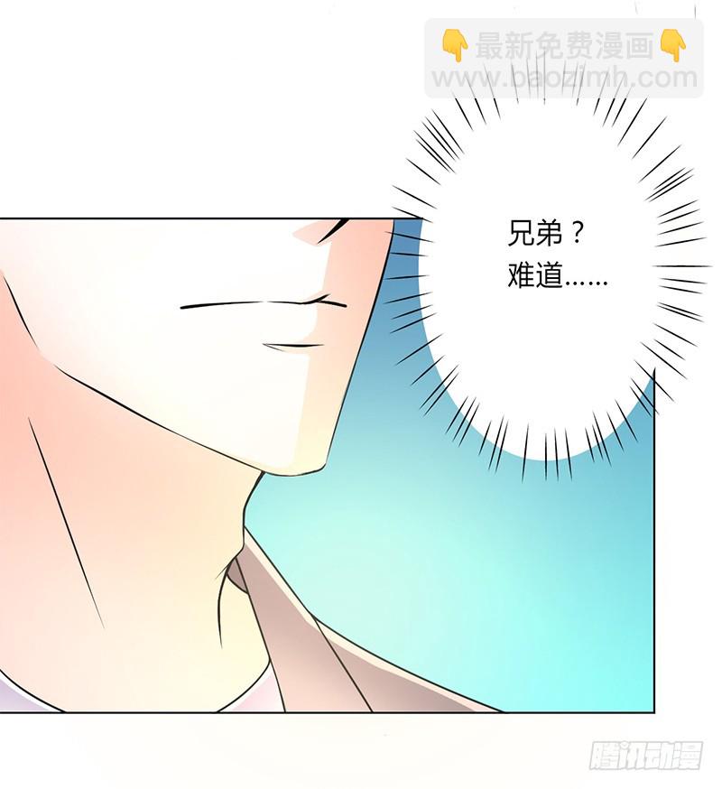 047 陆氏的前后身世-第47话