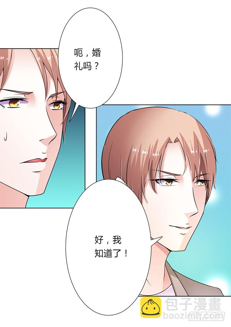 047 陆氏的前后身世-第47话