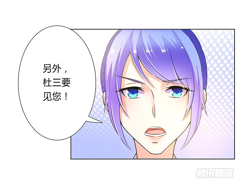 047 陆氏的前后身世-第47话