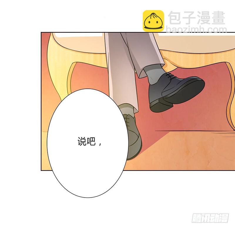 047 陆氏的前后身世-第47话