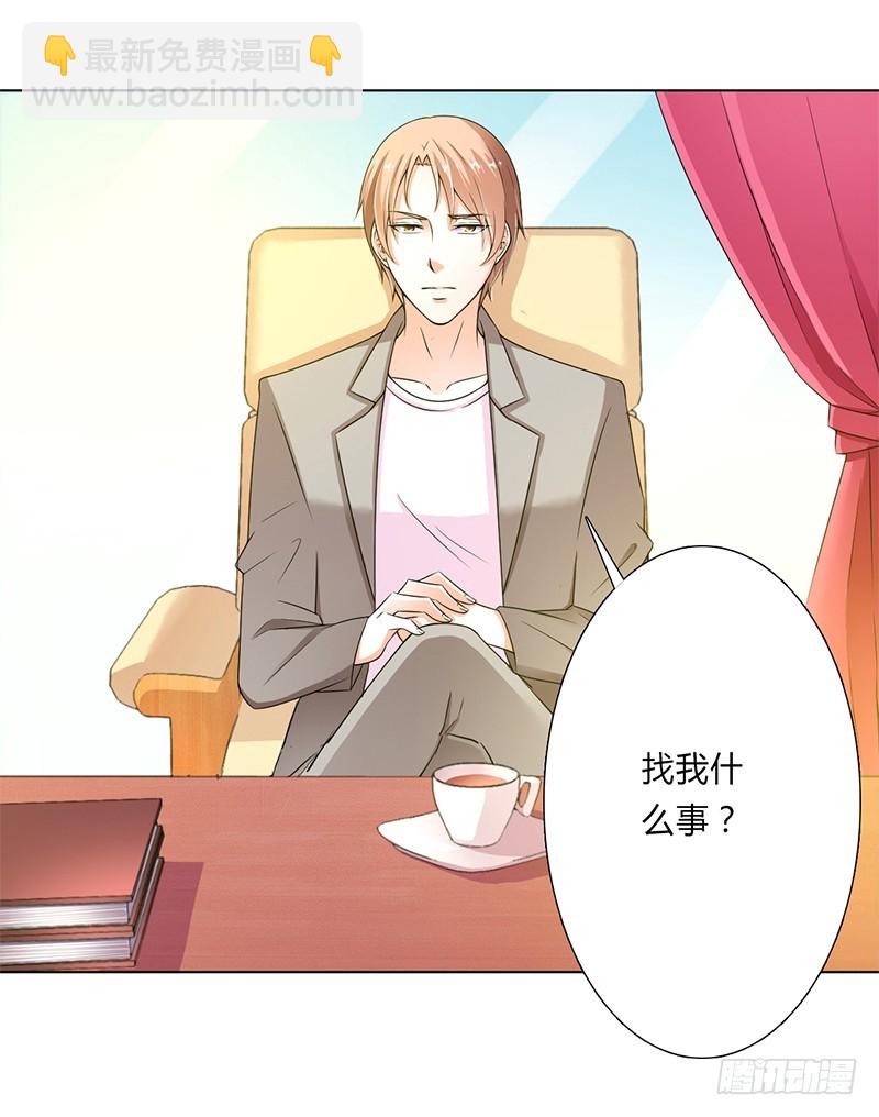 047 陆氏的前后身世-第47话