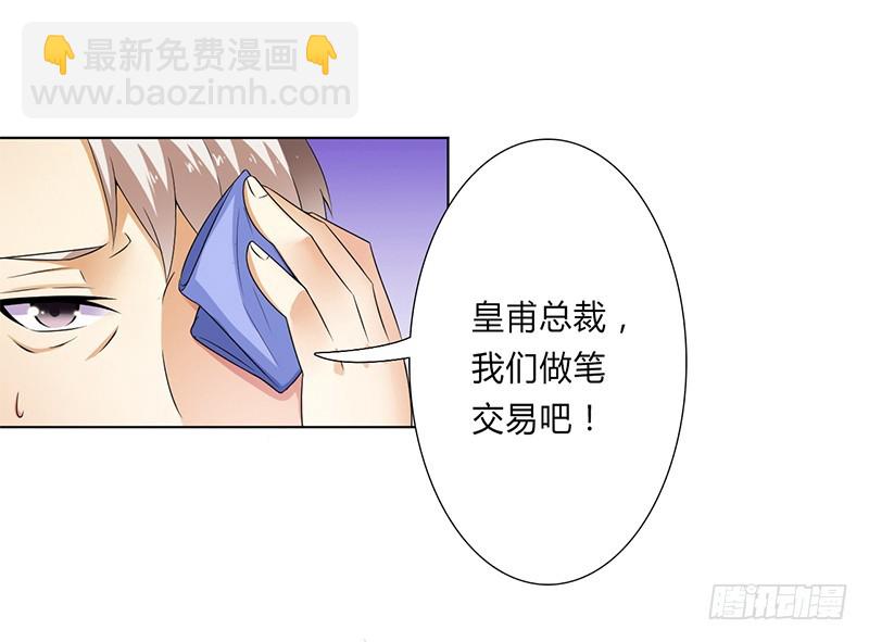 047 陆氏的前后身世-第47话