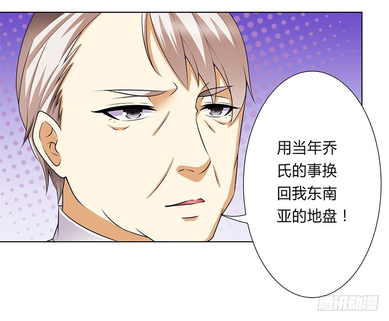 047 陆氏的前后身世-第47话