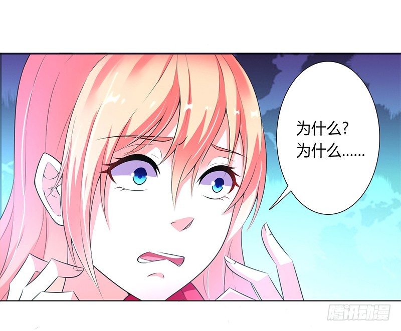 第49话 疼的入心入肺-第49话