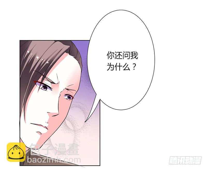 第49话 疼的入心入肺-第49话