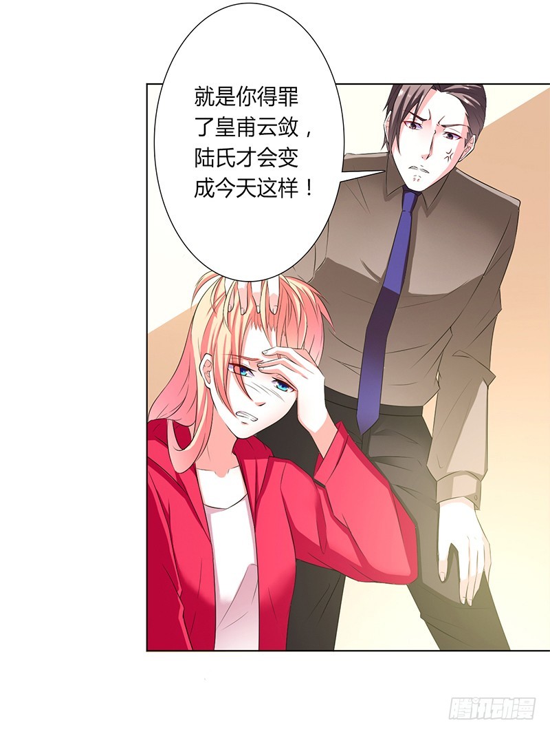 第49话 疼的入心入肺-第49话