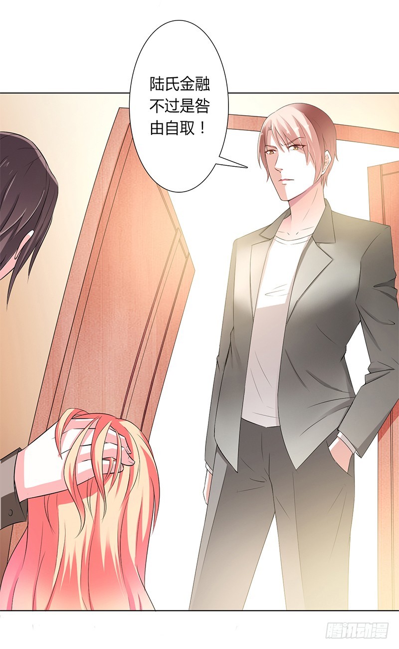 第49话 疼的入心入肺-第49话