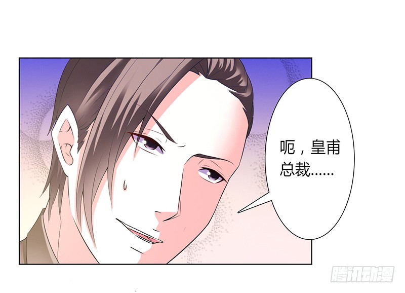 第49话 疼的入心入肺-第49话