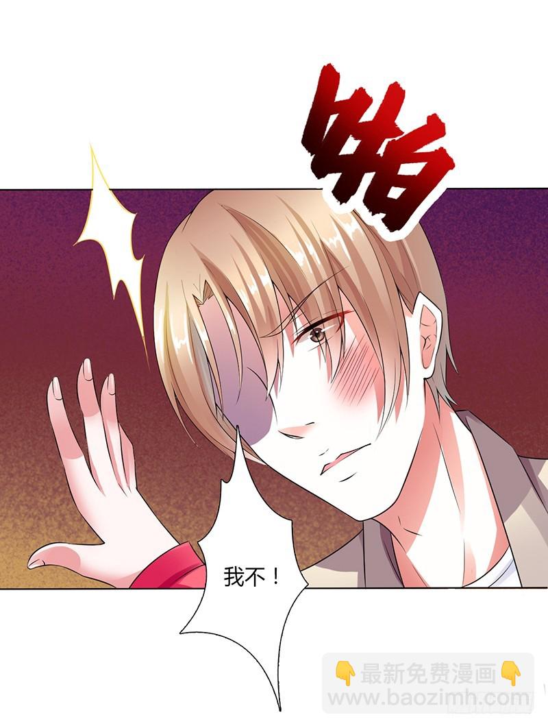 第49话 疼的入心入肺-第49话