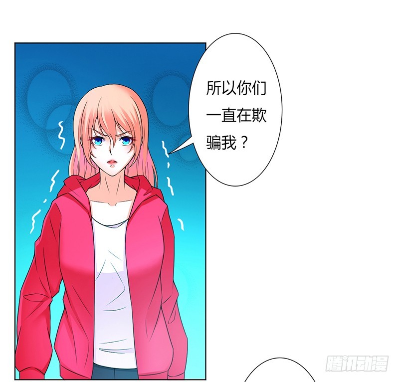 第49话 疼的入心入肺-第49话