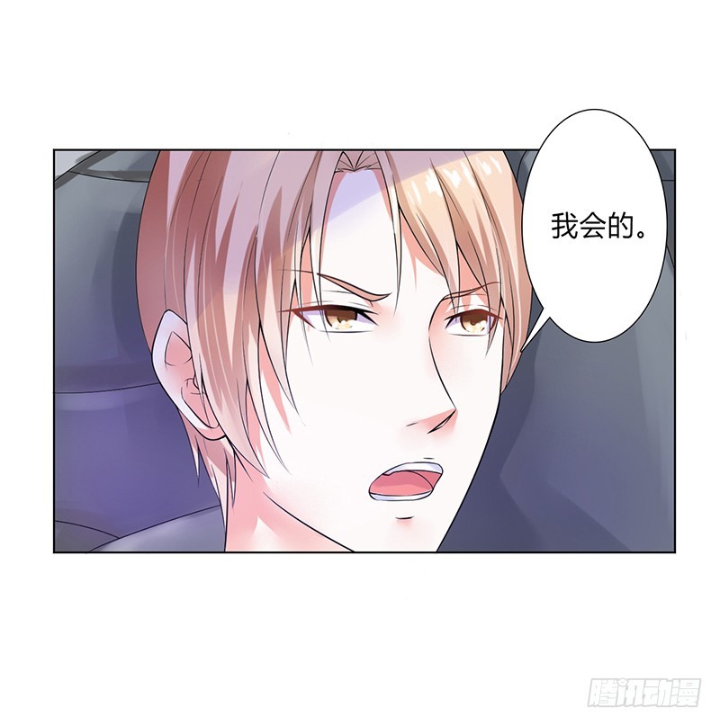 第51话 伪善的莫老爷-第51话