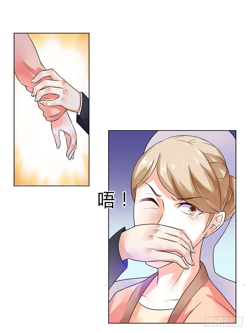 第51话 伪善的莫老爷-第51话