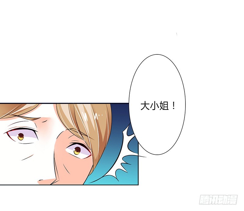 第51话 伪善的莫老爷-第51话