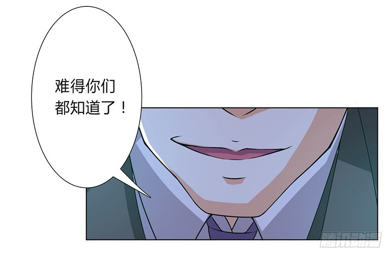 第51话 伪善的莫老爷-第51话