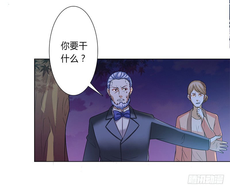 第51话 伪善的莫老爷-第51话