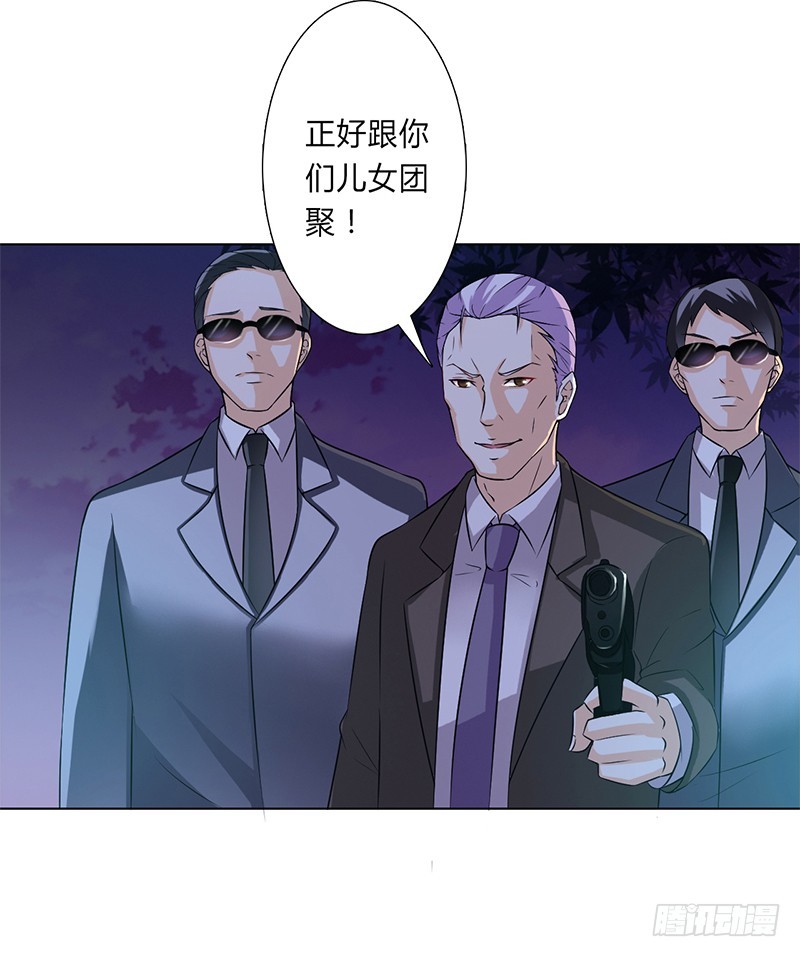 第51话 伪善的莫老爷-第51话