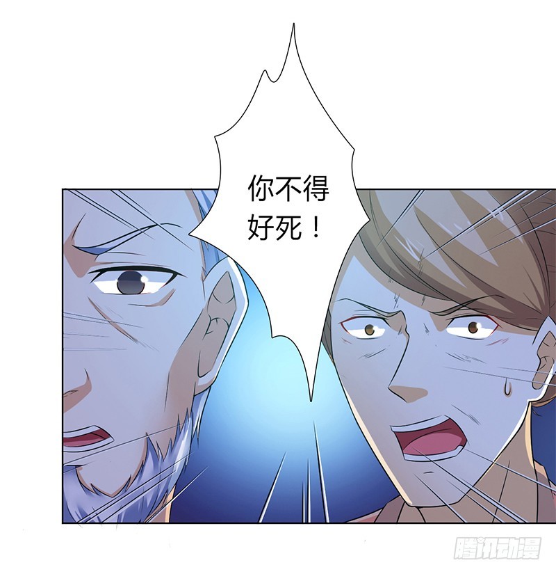 第51话 伪善的莫老爷-第51话