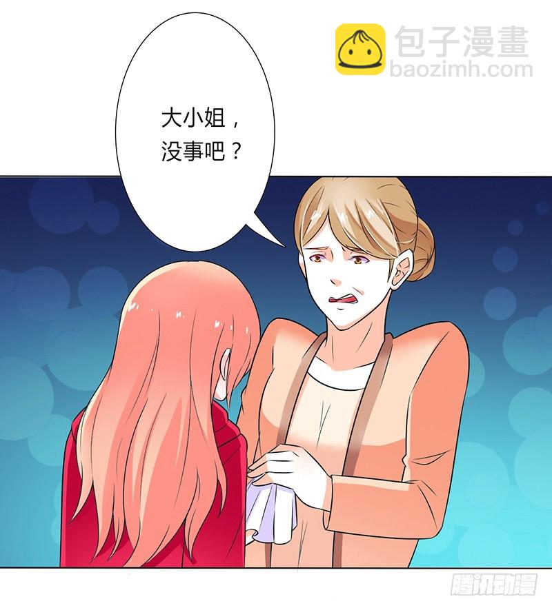 第51话 伪善的莫老爷-第51话