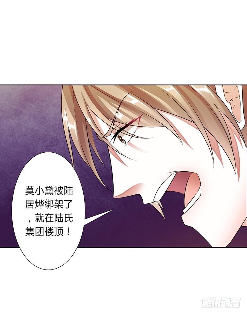 第53话 都是你害的-第53话