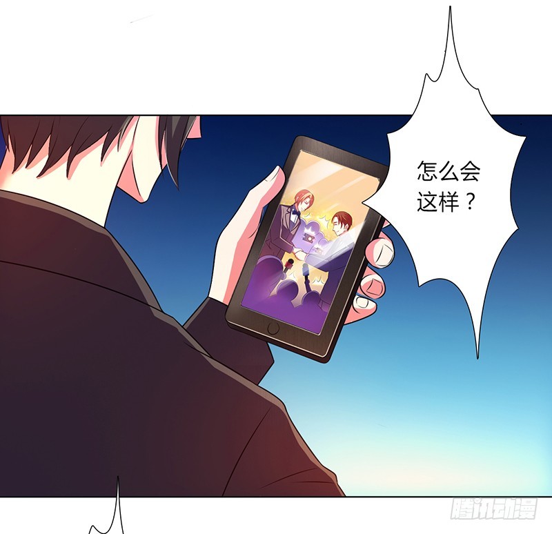 第53话 都是你害的-第53话