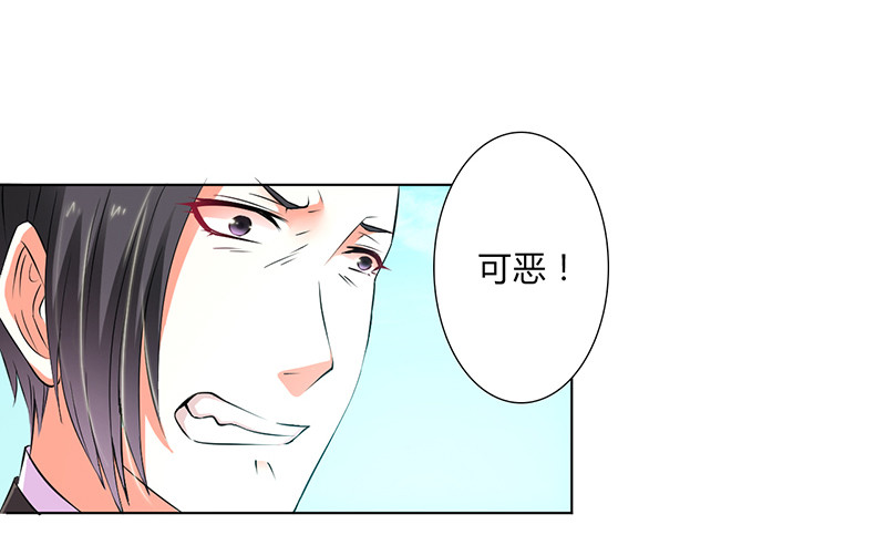 第53话 都是你害的-第53话