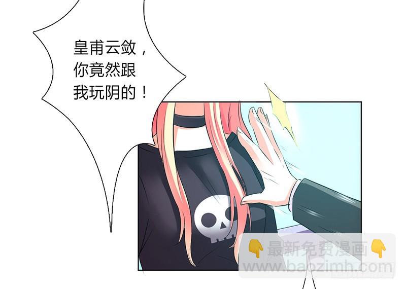 第53话 都是你害的-第53话