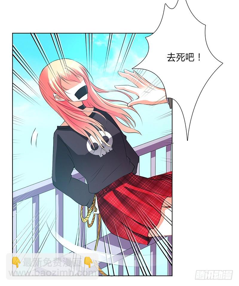 第53话 都是你害的-第53话