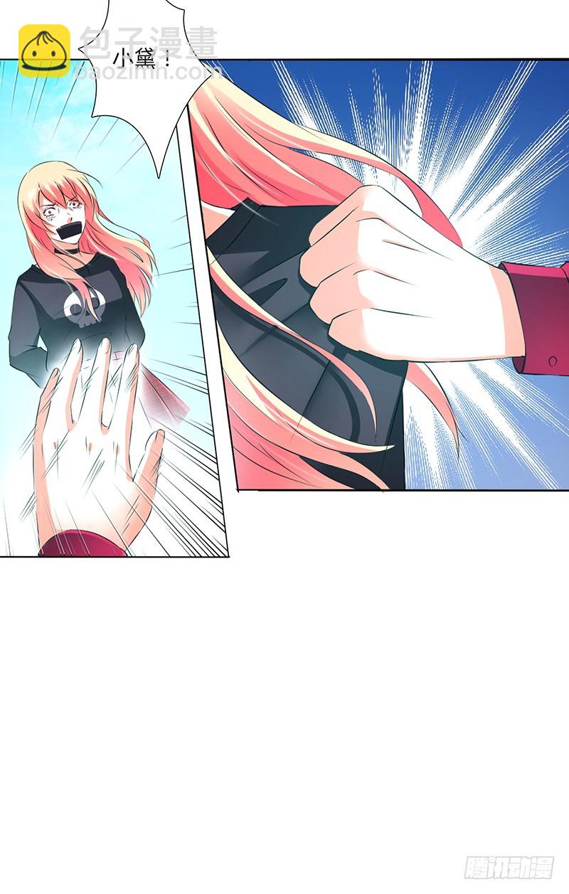 第53话 都是你害的-第53话