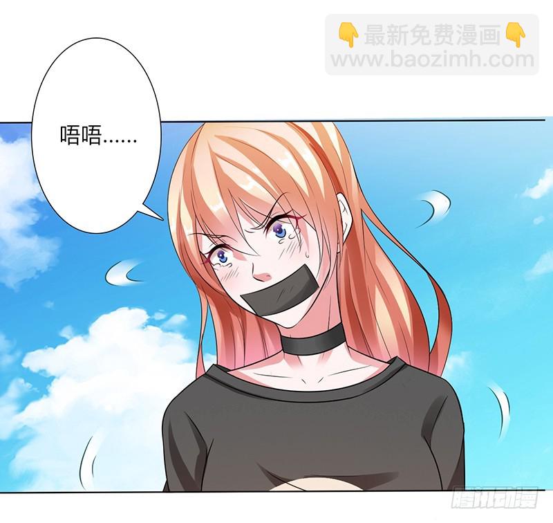 第53话 都是你害的-第53话