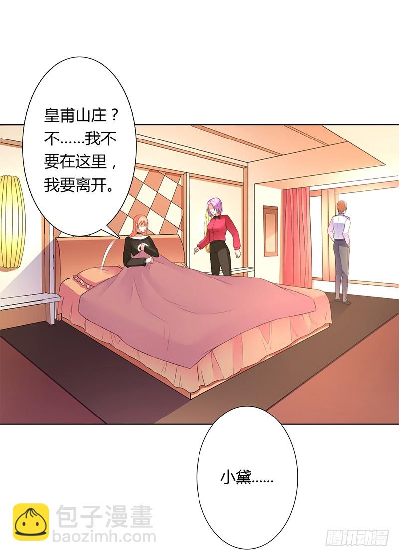 第55话 不杀他，死的就是你-第55话