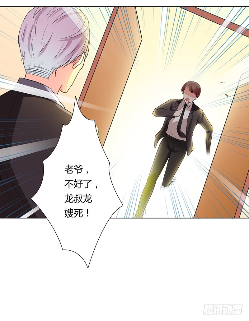 第55话 不杀他，死的就是你-第55话