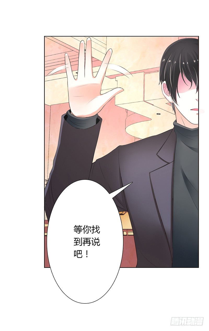 第55话 不杀他，死的就是你-第55话